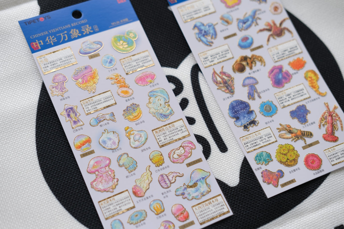 Beneath Australian Waters – Marine Life Sticker Set
