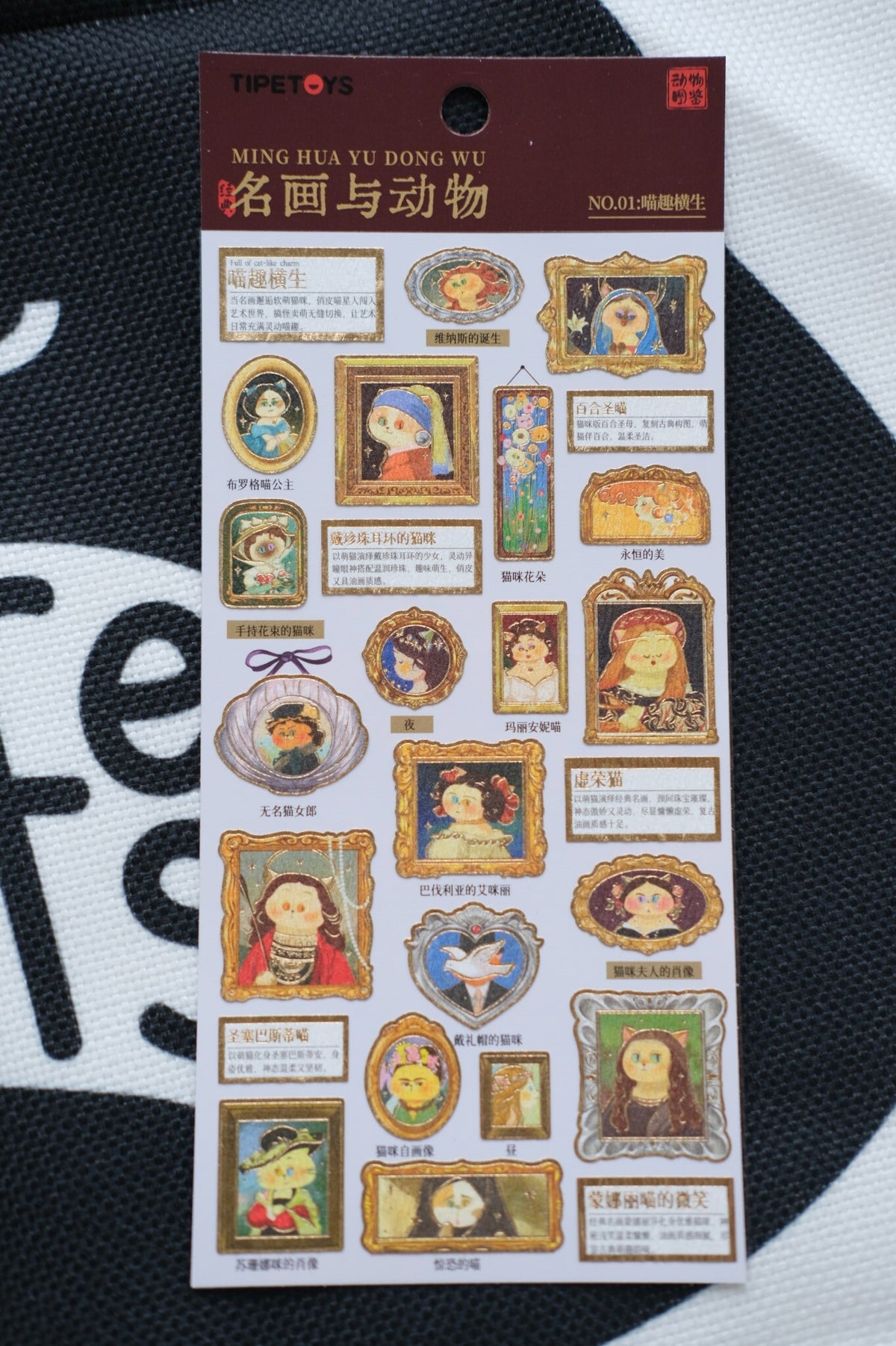 When Cats Take Over the Gallery – Sticker Sheet