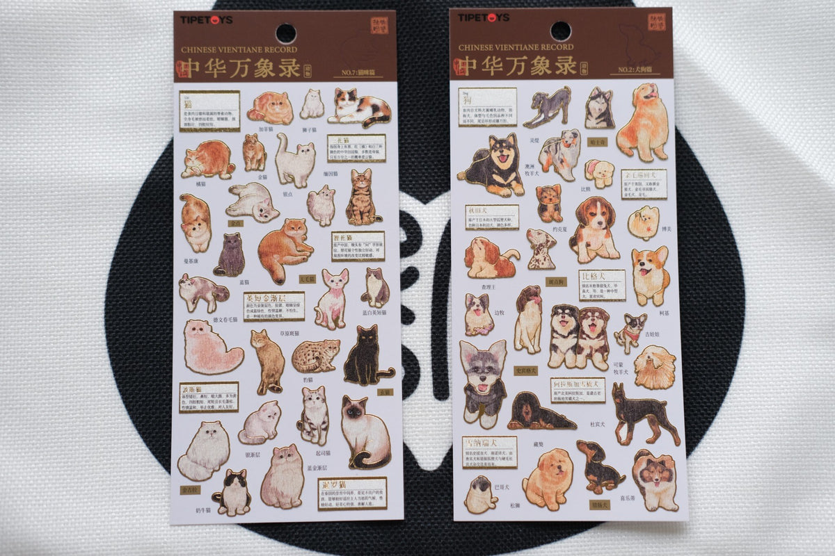 Paws & Whiskers Field Guide – Cats & Dogs Sticker Set