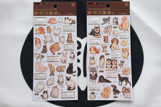 Paws & Whiskers Field Guide – Cats & Dogs Sticker Set