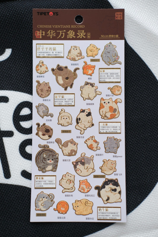 The Society of Exceptionally Round Cats – Sticker Sheet