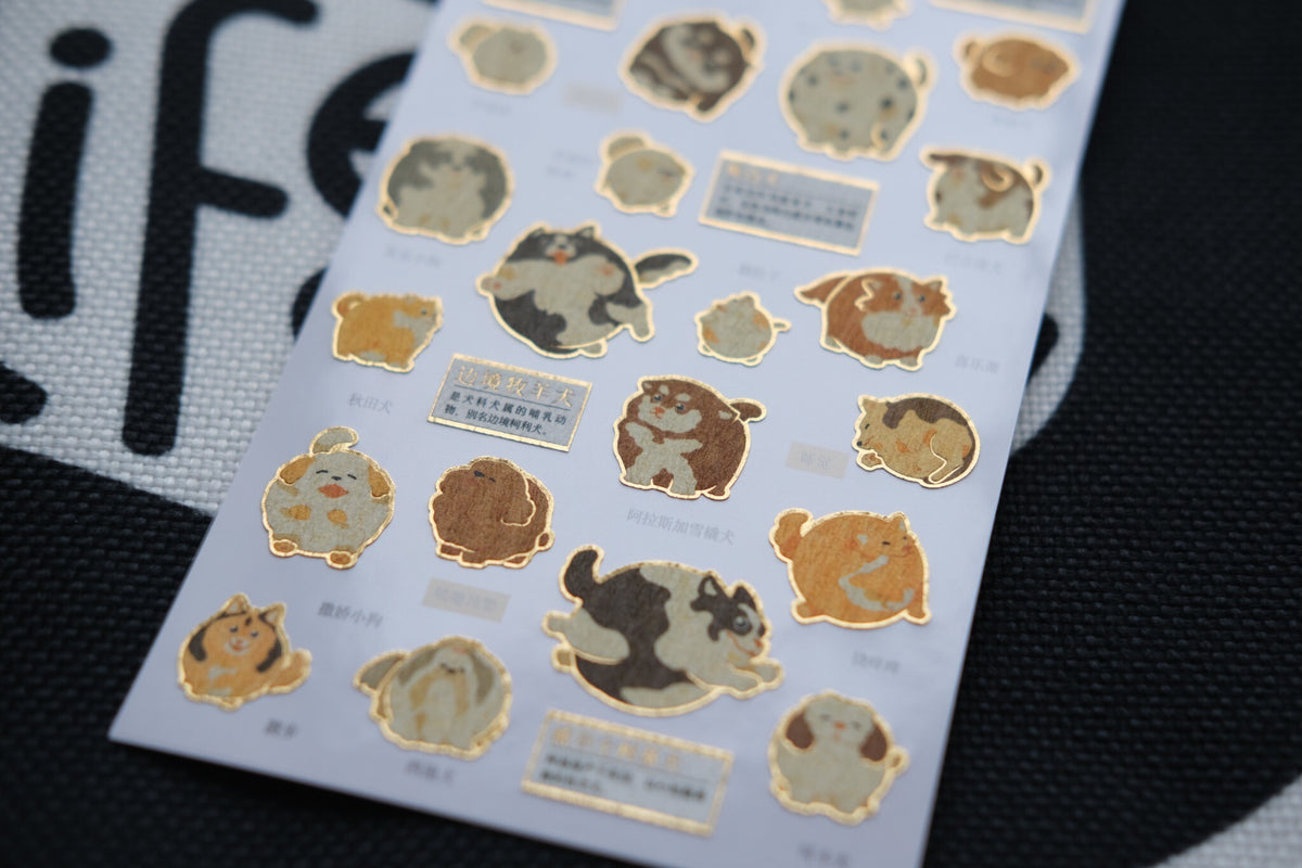 A Compendium of Very Round Dogs – Sticker Sheet
