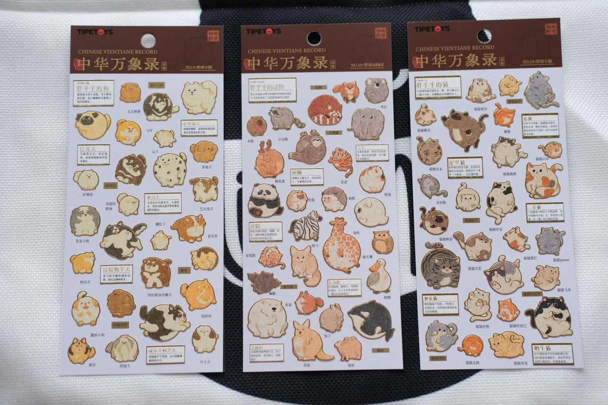 The Roundest Residents – Chubby Animals Sticker Set
